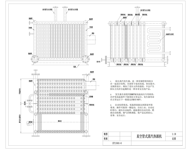 QQ圖片20240326152612.jpg